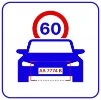 AutoTRASSIR-200 AvgSpeed