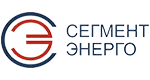 СегментЭНЕРГО