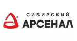 Сибирский Арсенал