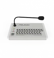 Sonar SAR-1051A