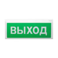 Сибирский Арсенал Восход-Р ОС, СОУЭ