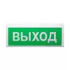 Сибирский Арсенал Восход-АП ОС, СОУЭ