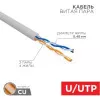Rexant 01-0027 Сетевое оборудование