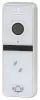 Smartec ST-DS506CMF-WT СКУД