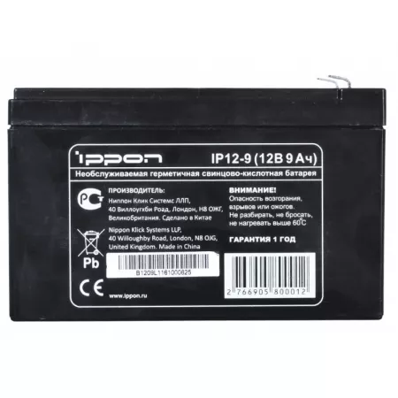 АКБ 12 В 9 А·ч IPPON IP12-9