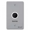 BAS-IP SH-45TR silver СКУД