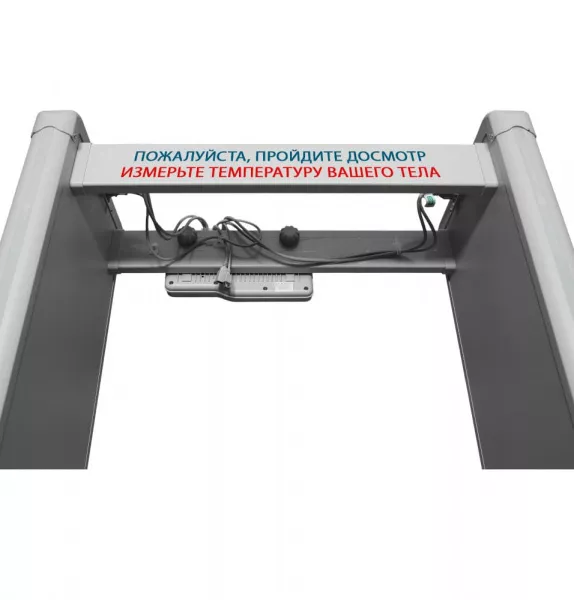 «Блокпост» PC И 6 СКУД