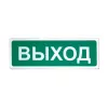 Сибирский Арсенал Призма-102 «Выход» ОС, СОУЭ