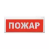Сибирский Арсенал Восход-АПС-01 ОС, СОУЭ