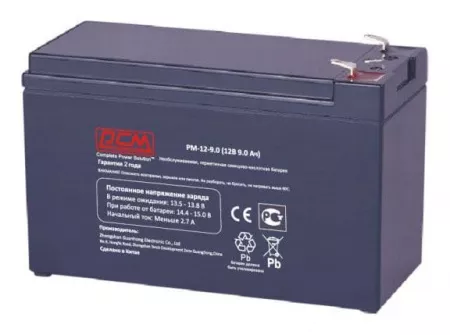 POWERCOM PM-12-9.0 Сетевое оборудование