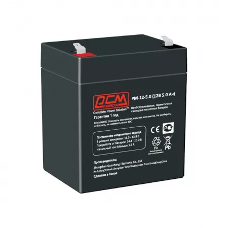 POWERCOM PM-12-5 Сетевое оборудование