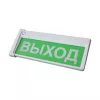 Сибирский Арсенал Призма-302-12-00 «Выход» ОС, СОУЭ