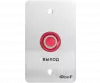 BAS-IP SH-45R silver СКУД
