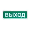 Сибирский Арсенал Призма-102 «Выход» ОС, СОУЭ