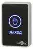 Smartec ST-EX020LSM-BK СКУД