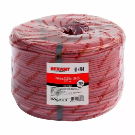 Rexant 01-4784 Сетевое оборудование