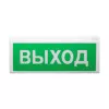 Сибирский Арсенал Восход-АПС ОС, СОУЭ