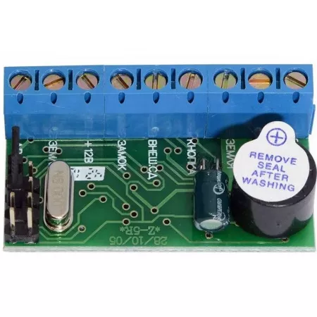 ironLogic Z-5R 5000 СКУД