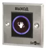 Smartec ST-EX121IR СКУД
