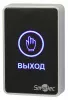 Smartec ST-EX020LSM-BK СКУД