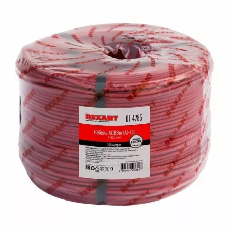 Rexant 01-4785 Сетевое оборудование