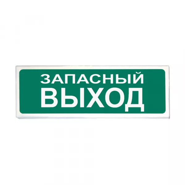 Сибирский Арсенал Призма-102 вар. 03 «Запасный выход» ОС, СОУЭ