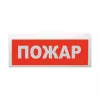 Сибирский Арсенал Восход-РС1-01 ОС, СОУЭ