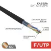 Rexant 01-0165 Сетевое оборудование