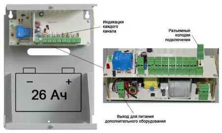 «Бастион» Rapan-100 исп.V.8 Сетевое оборудование
