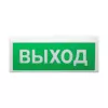 Сибирский Арсенал Восход-Р 12В ОС, СОУЭ