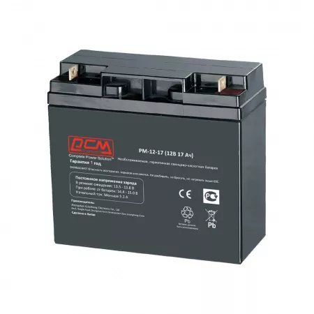 POWERCOM PM-12-17 Сетевое оборудование