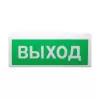 Сибирский Арсенал Восход-Р ОС, СОУЭ