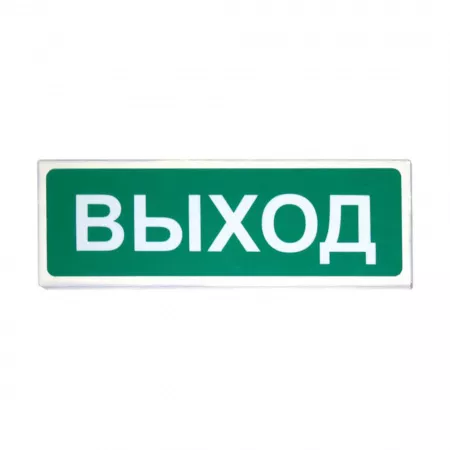 Сибирский Арсенал Призма-301-12-00 «Выход» ОС, СОУЭ