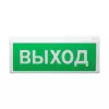 Сибирский Арсенал Восход-Р ОС, СОУЭ