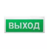 Сибирский Арсенал Восход-АП ОС, СОУЭ